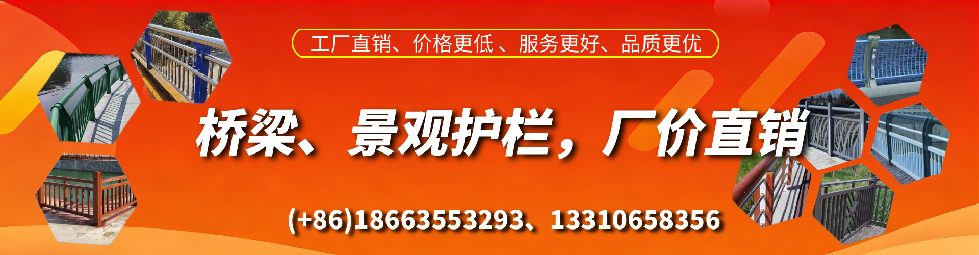 丽水桥梁护栏生产厂家